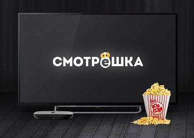 Смотрешка, Константиновск Смотрешка, Константиновск