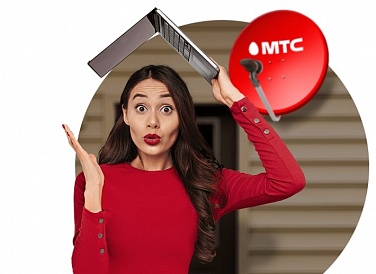 Спутниковое ТВ МТС, Константиновск Спутниковое ТВ МТС, Константиновск